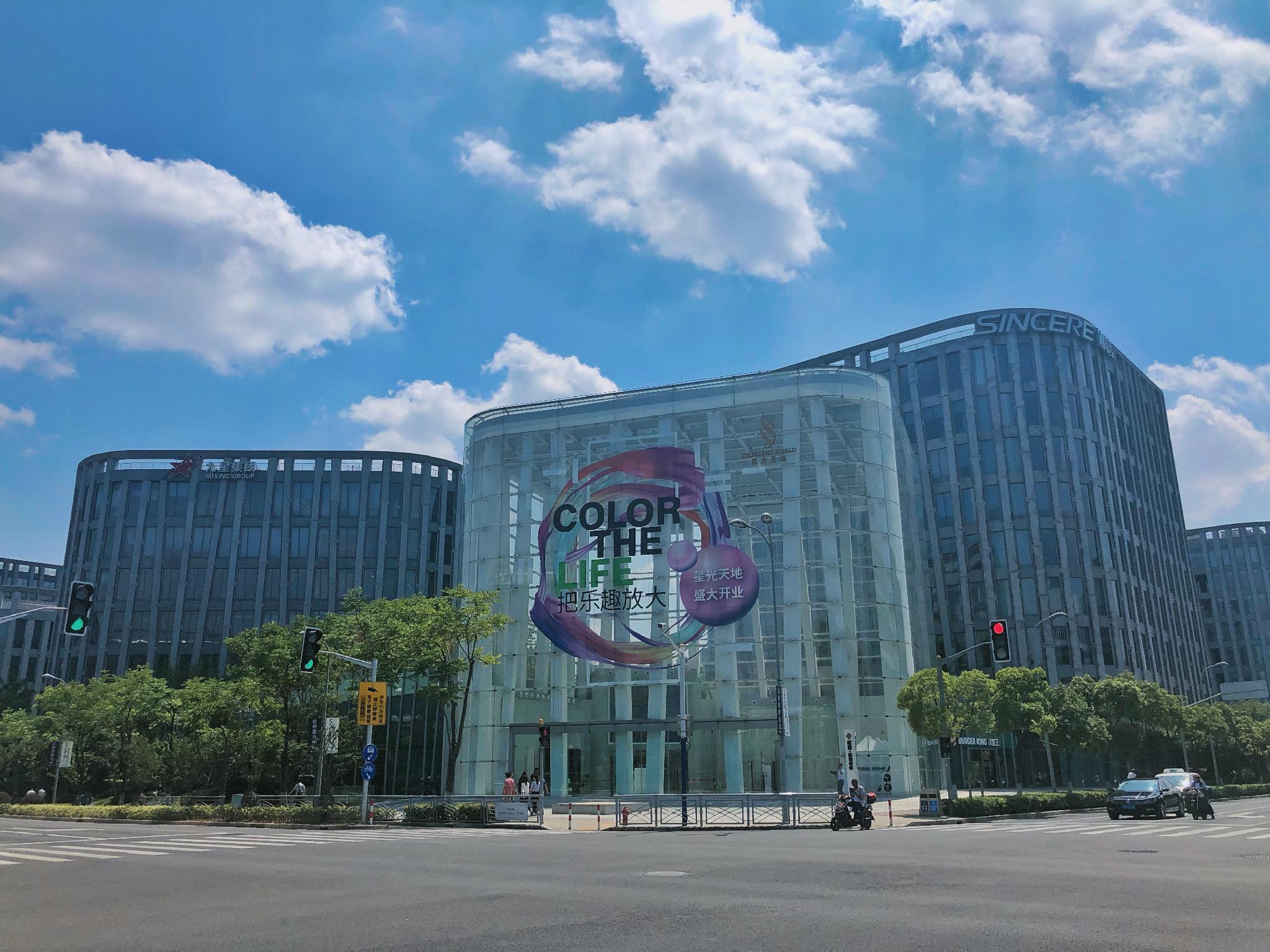 Sincere Residence Hongqiao Шанхай Экстерьер фото
