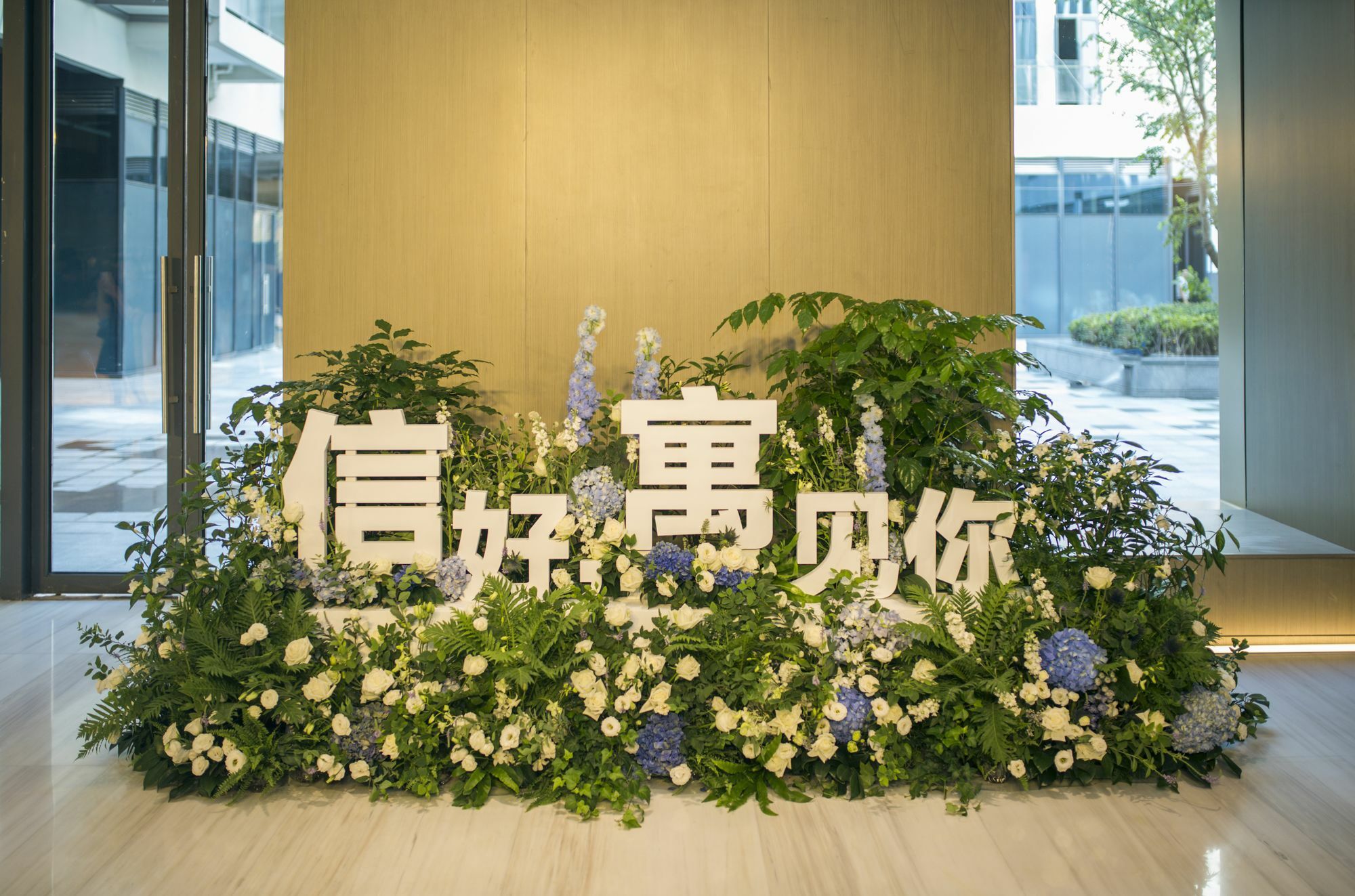 Sincere Residence Hongqiao Шанхай Экстерьер фото
